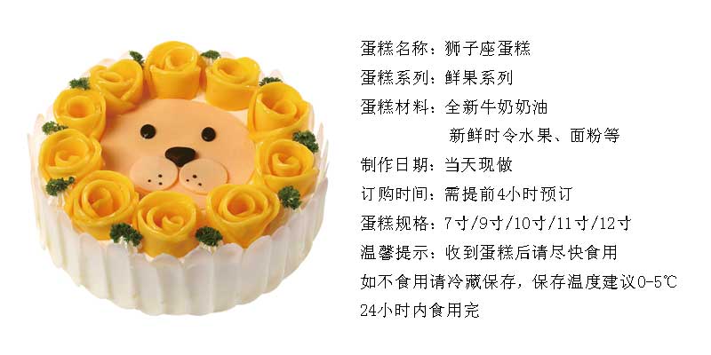 狮子座.jpg